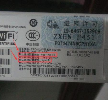 电信网关密码找回步骤是什么？