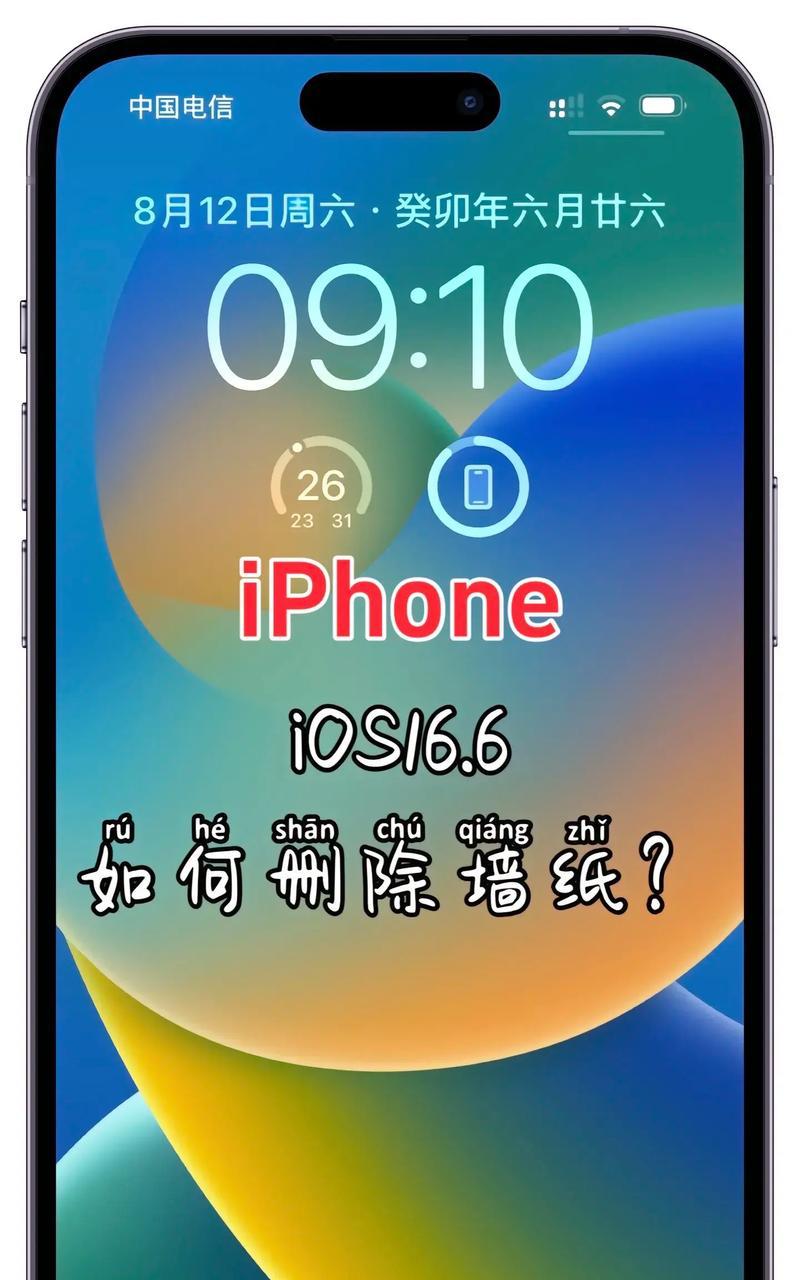 苹果手机镜头如何卸载？卸载过程中需要注意什么？