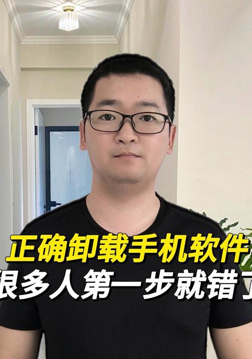 苹果手机镜头如何卸载？卸载过程中需要注意什么？