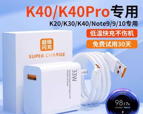 极速充电器插头苹果怎么用？使用过程中有哪些注意事项？