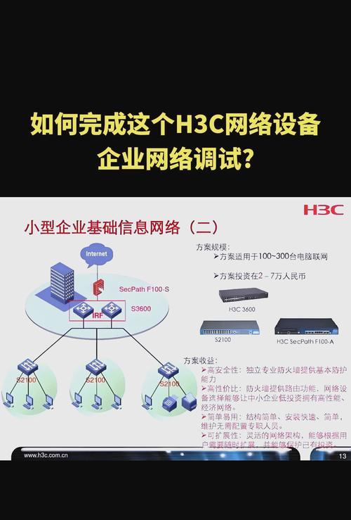 路由器高速网络怎么设置？设置方法和效果如何？