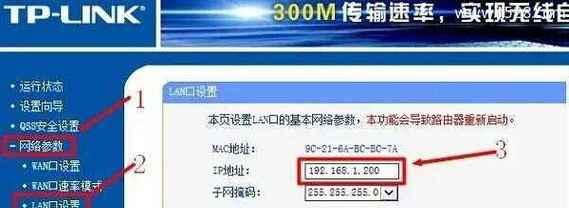 路由器高速网络怎么设置？设置方法和效果如何？