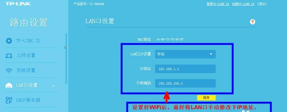 路由器高速网络怎么设置？设置方法和效果如何？