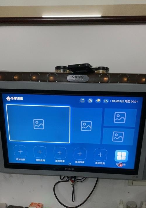 机顶盒通常使用哪种操作系统？