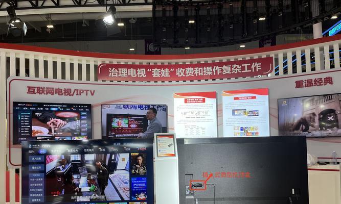 机顶盒通常使用哪种操作系统？