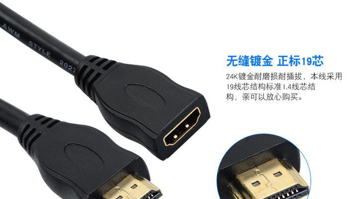 高清机顶盒延长线的作用是什么？