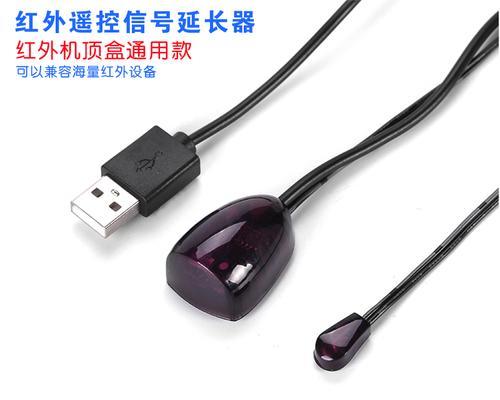 高清机顶盒延长线的作用是什么？