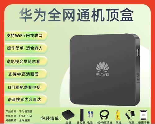 高清机顶盒延长线的作用是什么？