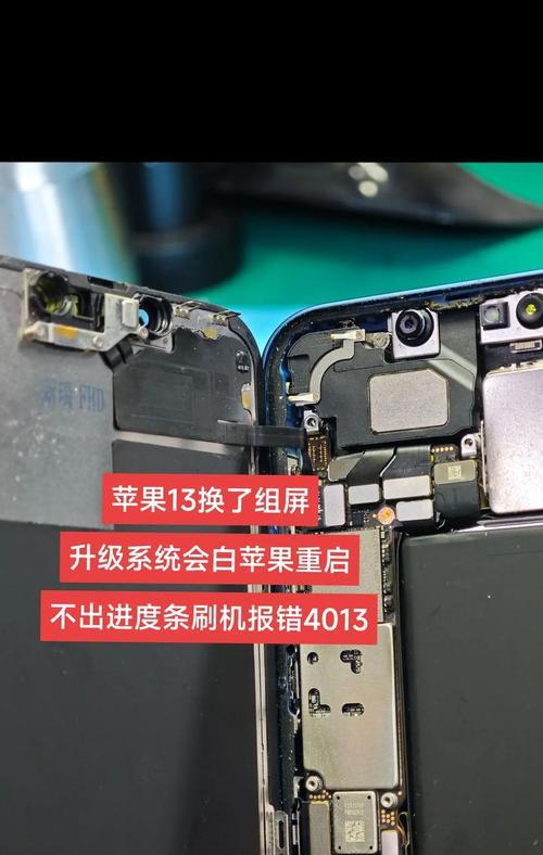 苹果辅助刷手机怎么刷？刷机步骤是什么？