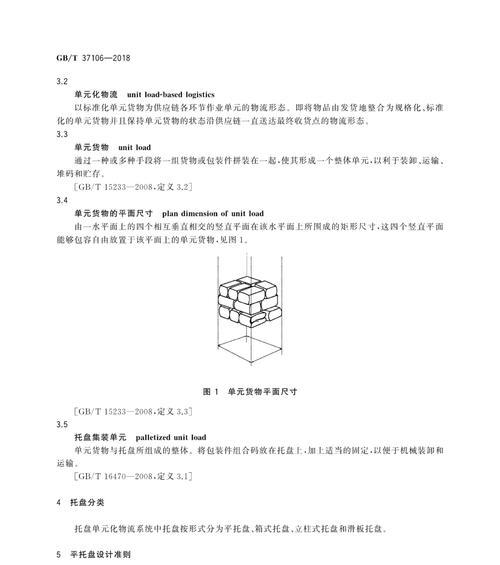 路由器拖盘安装需要注意什么？