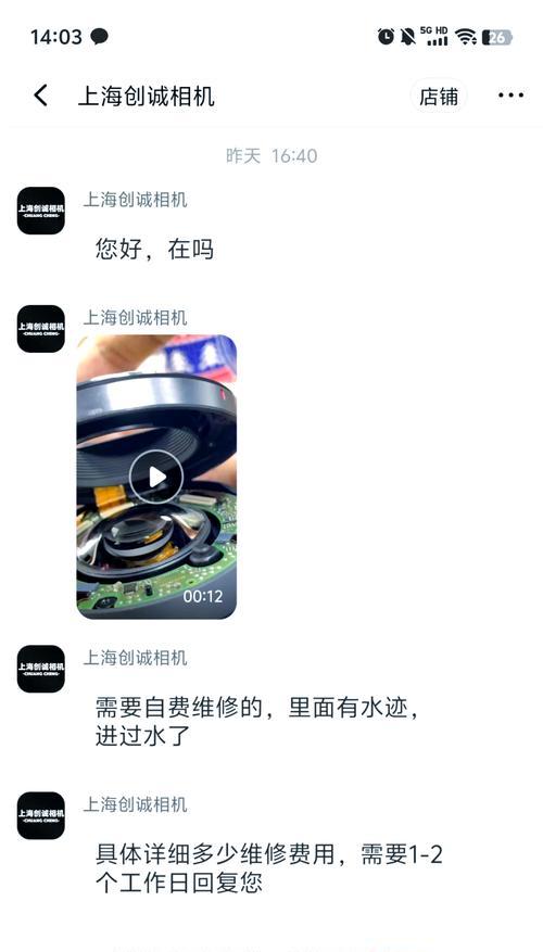相机镜头腐蚀模糊的修复方法是什么？