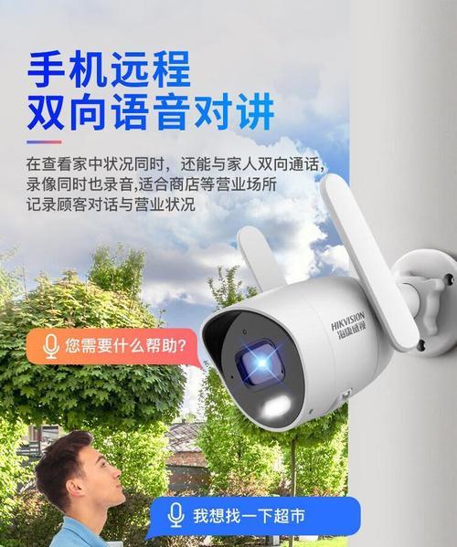 户外摄像头如何实现远程手机控制？使用远程功能时应注意什么？