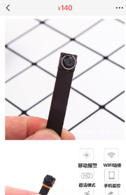 智考云连接手机摄像头的步骤是什么？