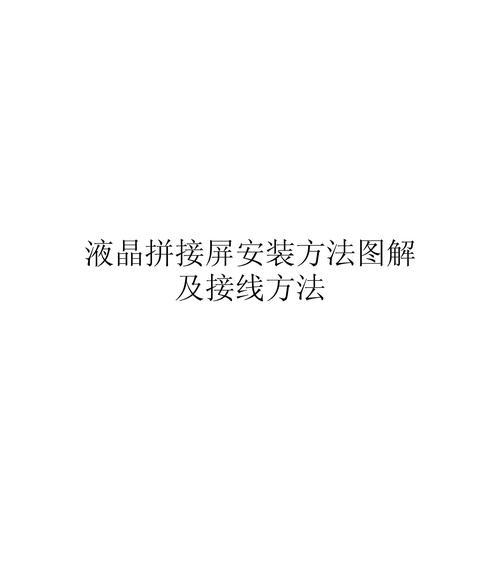 摆台灯箱移动电源接线方法是什么？