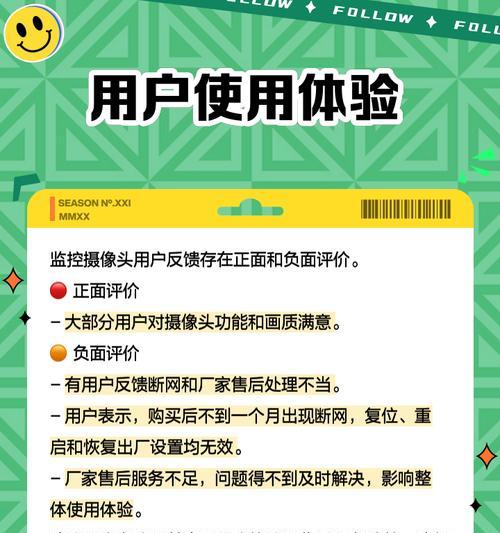 小屏手机圆形摄像头有何特点？它的工作原理是什么？