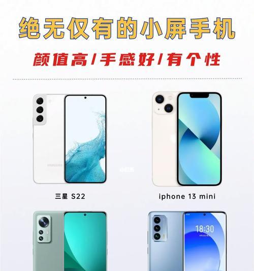 小屏手机圆形摄像头有何特点？它的工作原理是什么？