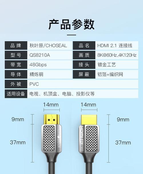 机顶盒转接线哪个品牌性价比高？