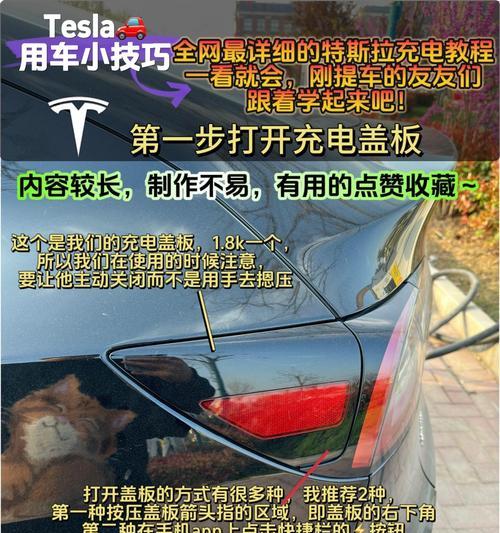 车充电器拆解步骤是什么？