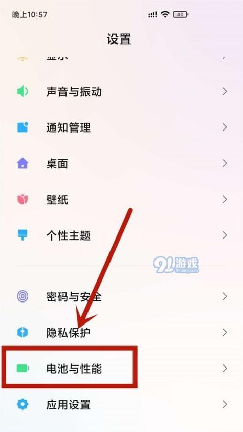 手机快充设置方法？音箱手机快充的优势是什么？
