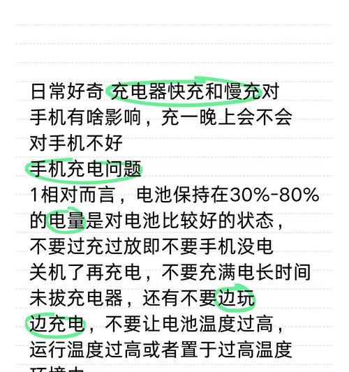 手机快充设置方法？音箱手机快充的优势是什么？