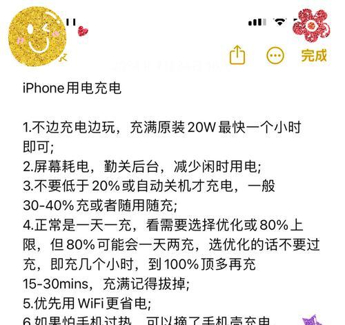 手机快充设置方法？音箱手机快充的优势是什么？