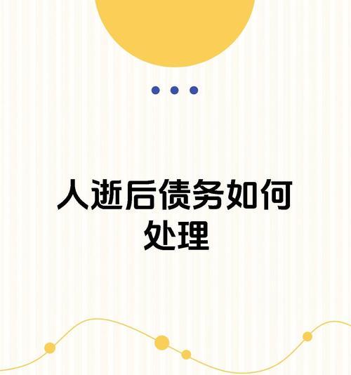 机顶盒欠费后如何处理？