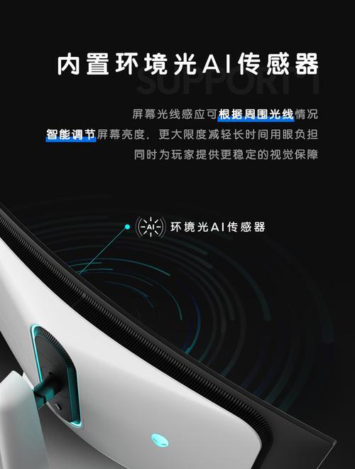 34寸曲面内置音箱使用方法？使用效果如何？