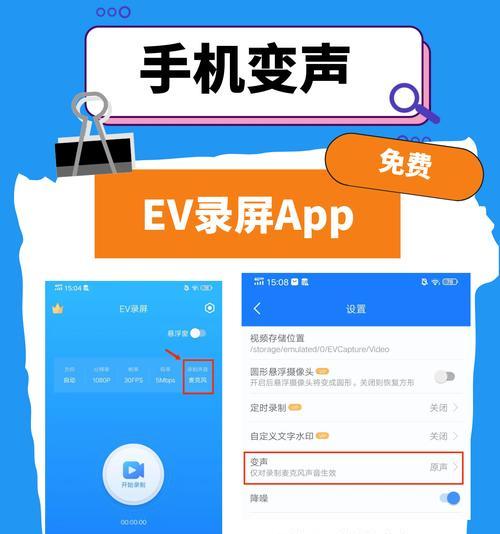 音箱变声功能如何调整？