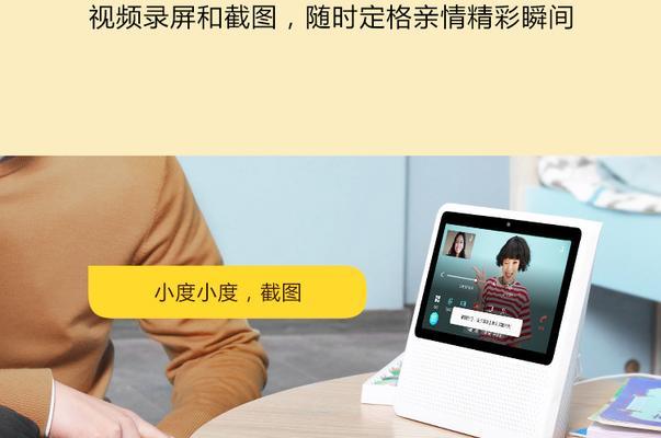 如何在异地连接小度音箱？