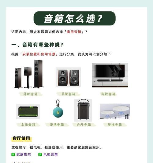 如何在异地连接小度音箱？