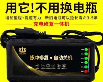 变频电动车充电器为何少见？技术难点在哪里？