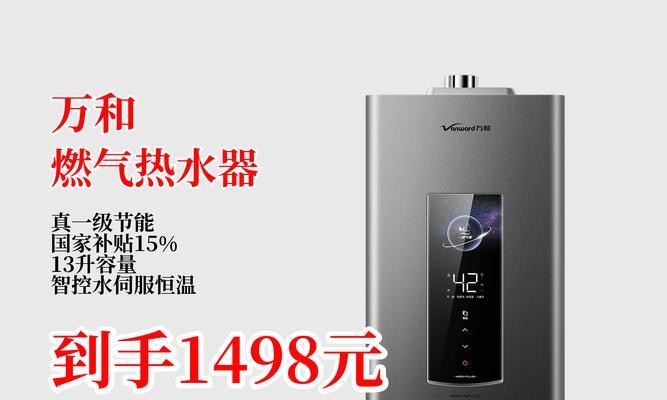 热水器控水阀的正确名称是什么？如何正确安装和使用？