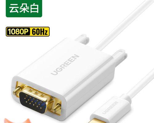 平板电脑连接投影的正确操作是什么？