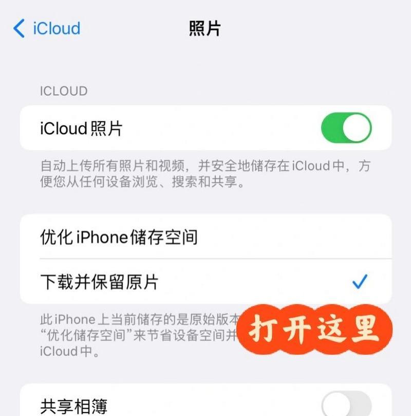 小米手机与苹果手机照片互传方法是什么？互传中遇到问题怎么办？