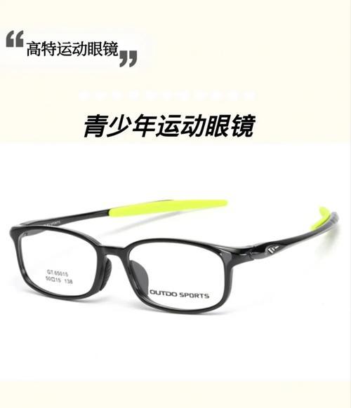 运动眼镜拍摄视频效果如何？