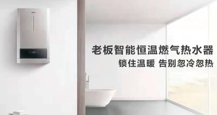 长岭热水器调节方法是什么？如何调整到合适温度？