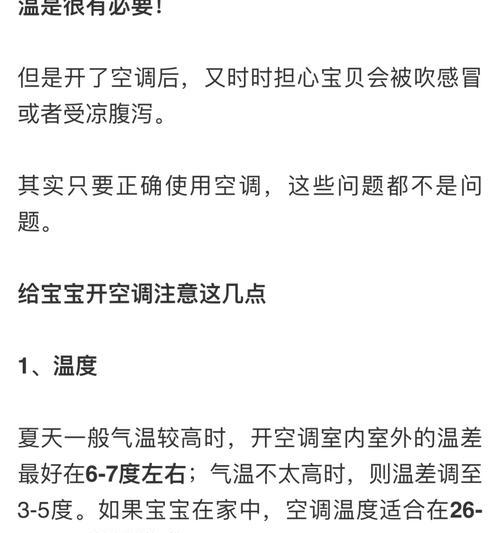长岭热水器调节方法是什么？如何调整到合适温度？