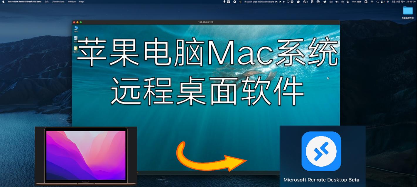 服务器mstsc怎么打开？远程桌面连接的步骤是什么？