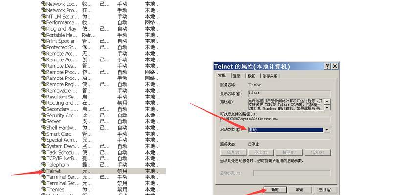 服务器mstsc怎么打开？远程桌面连接的步骤是什么？