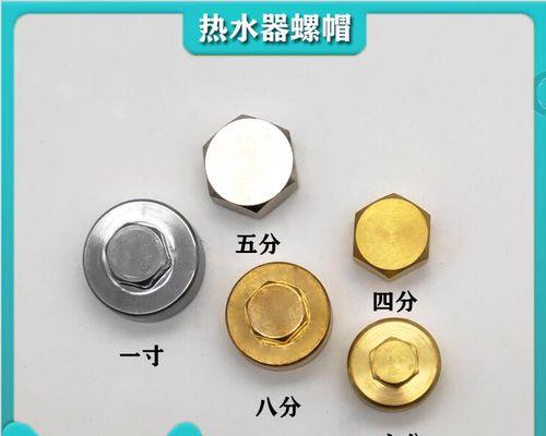 热水器堵头拆卸视频教程在哪里？拆卸步骤是怎样的？