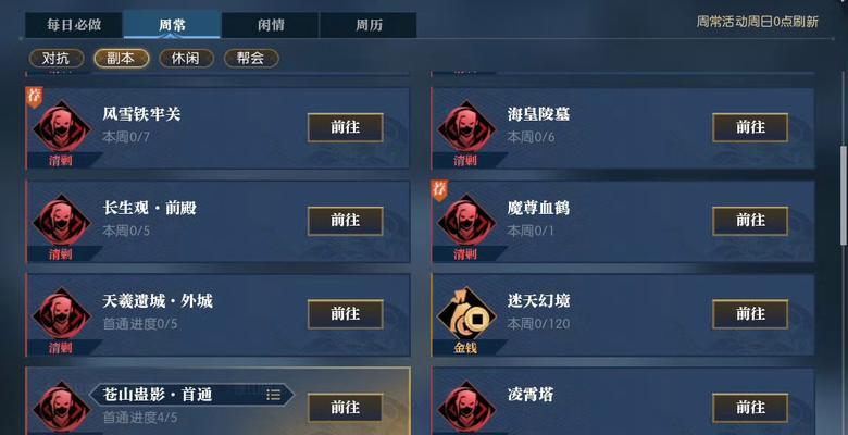 逆水寒在哪里看？哪个服务器比较好？