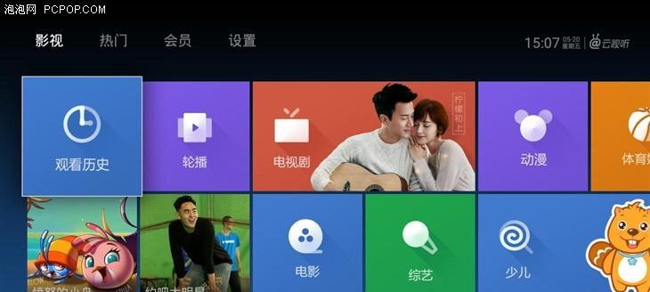 小米机顶盒播放软件卡顿原因？如何优化？