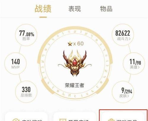 英雄联盟转区怎么选服务器？转区后数据如何同步？