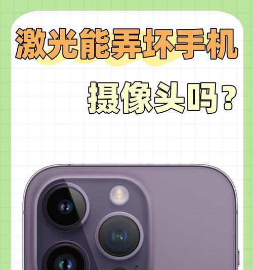 手机摄像头无法打开怎么办？