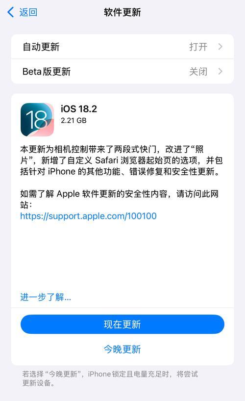 手机摄像头无法打开怎么办？