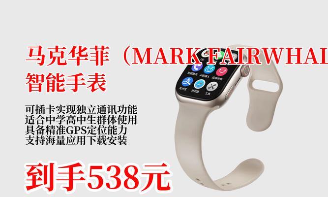 智能手表插卡步骤？