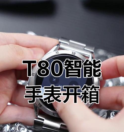 智能手表插卡步骤？