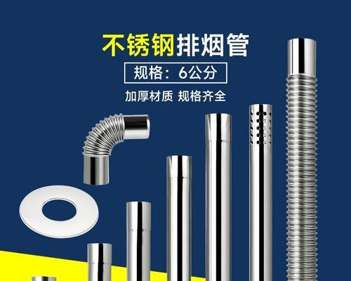 燃气热水器排烟管的作用是什么？安装要点有哪些？