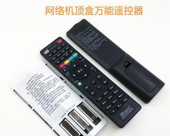 电视机顶盒遥控器如何摇动？操作步骤是什么？