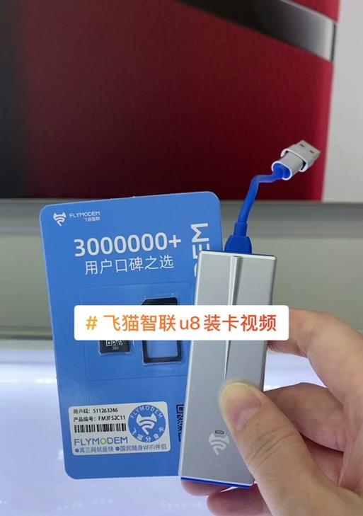 飞猫u8与路由器搭配效果如何？搭配使用时需要注意什么？